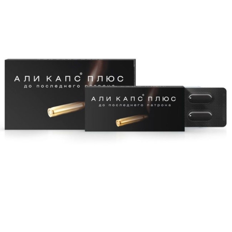 БАД для мужчин "АлиКапс Плюс"