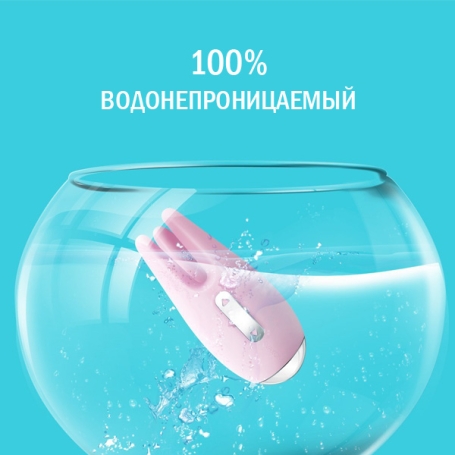 Вибратор Svakom Cookie