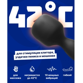 Вибратор Heating Wand Lola