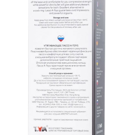 Эрекционное лассо A-toys Ect