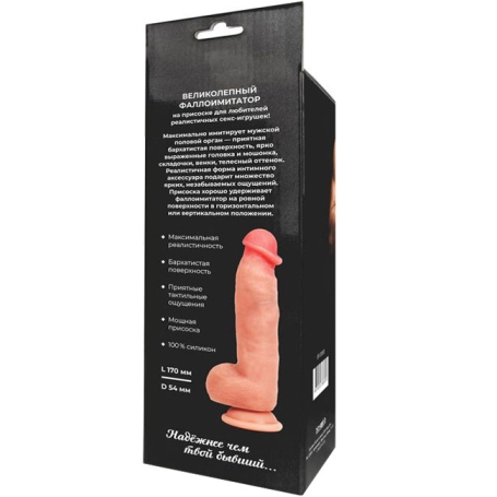 Фаллос из силикона Erowoman "Мощный"