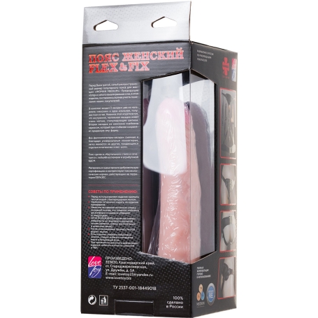 Страпон с 3 насадками Harness Flex&amp;Fix