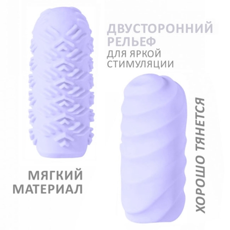 Мастурбатор Marshmallow Maxi Juicy