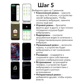 Виброяйцо Diana Love Story