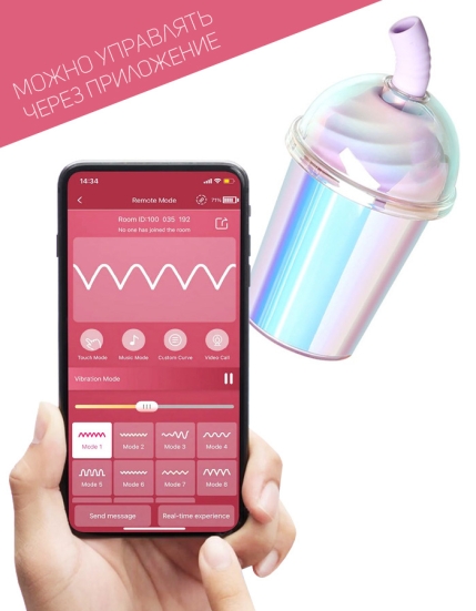 Cтимулятор Joy Cup BeYourLover