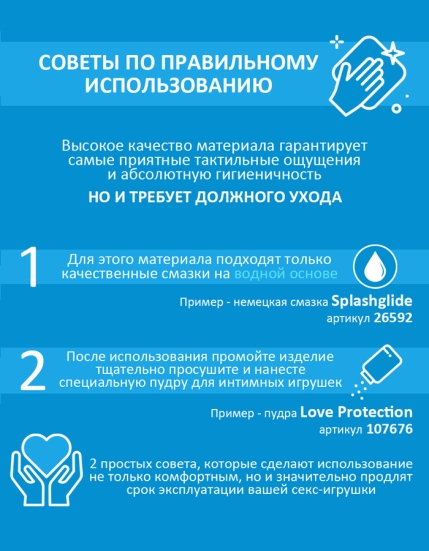 Виброяйцо Purr A-toys