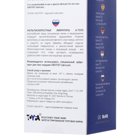 Фаллос-вибратор A-toys 761051