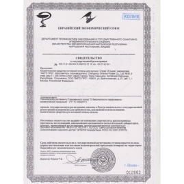 Эрекционный спрей V8 super