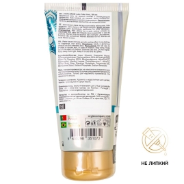 Смазка Orgie Lube Tube Cool с охлаждающим эффектом