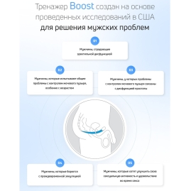 Умный тренажер kGoal Boost