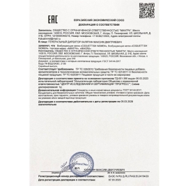 Возбудитель мгновенного действия Coquettish Women