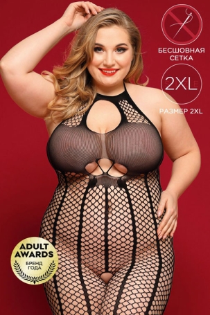 Комбинезон Candy Girl Josie