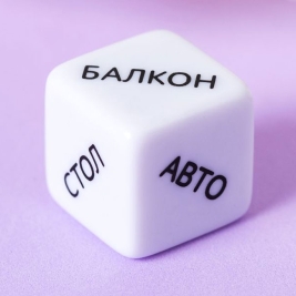 Кубик «Места любви»