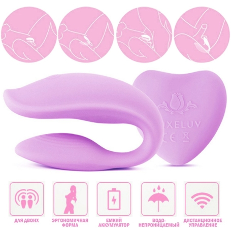 Вибратор LuxeLuv 2U