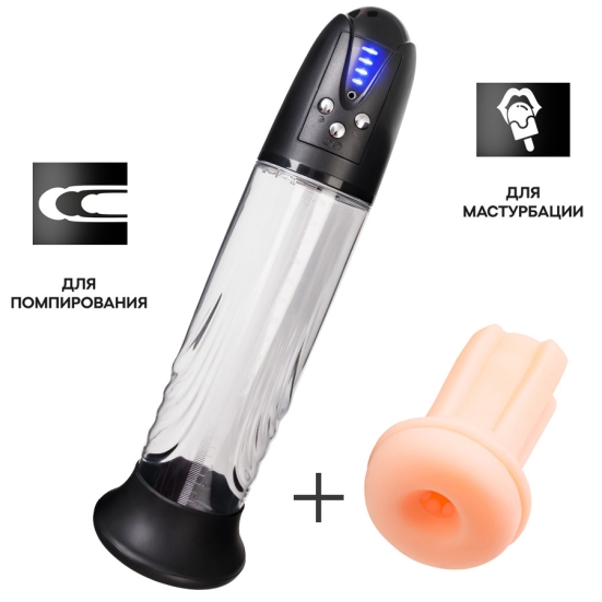 Помпа-мастурбатор Thorin Sexus